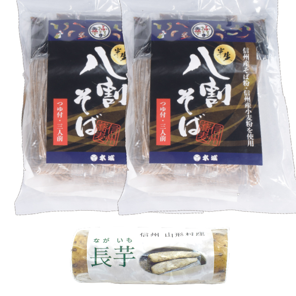 年越し梅セット