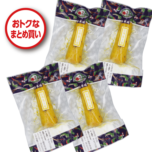 地大根4パック