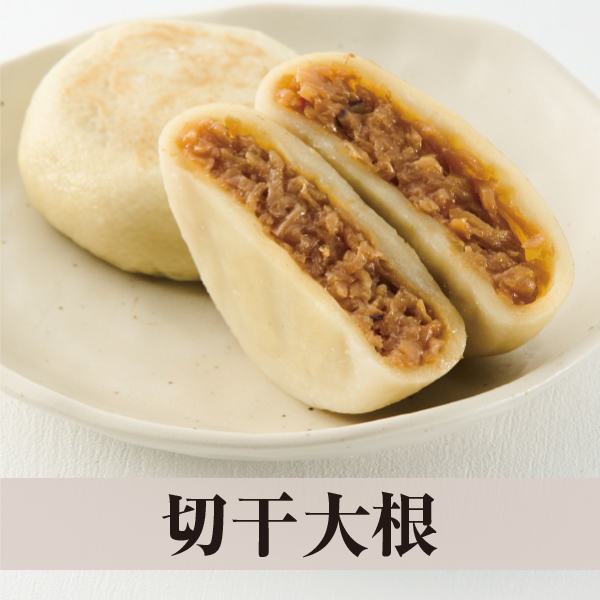 おやき切干