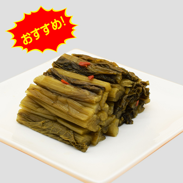 野沢菜味噌仕込み