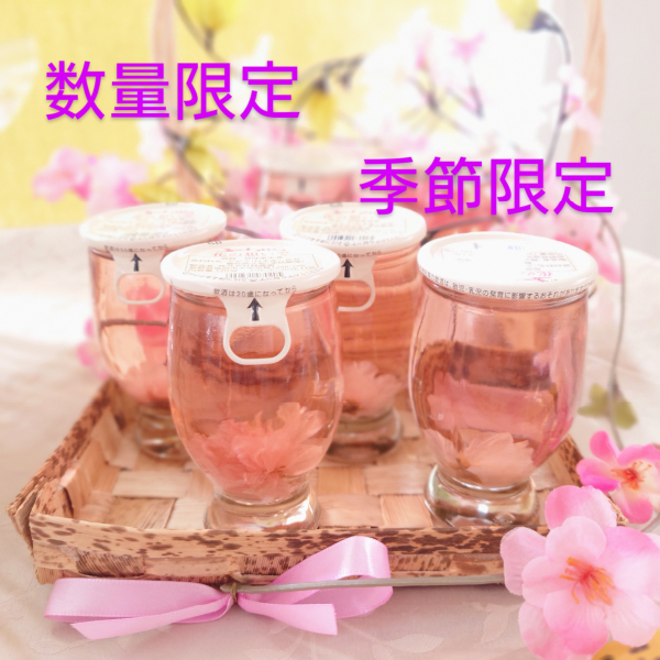 桜のワイン