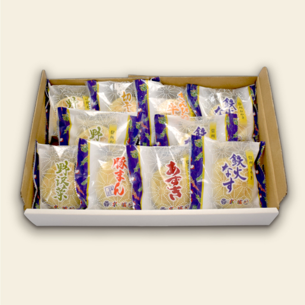 おやき10個セット