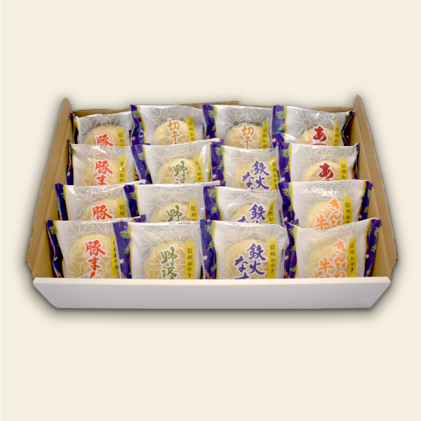 おやき16個セット