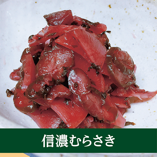 信濃むらさき2