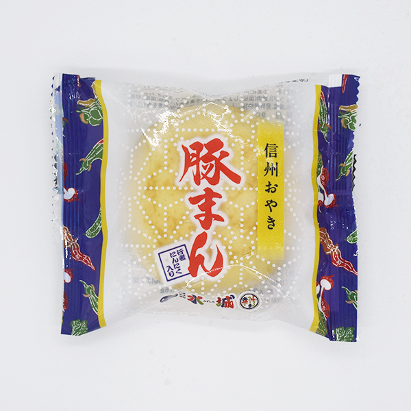 信州おやき 豚まんおやき 【冷凍便配達】