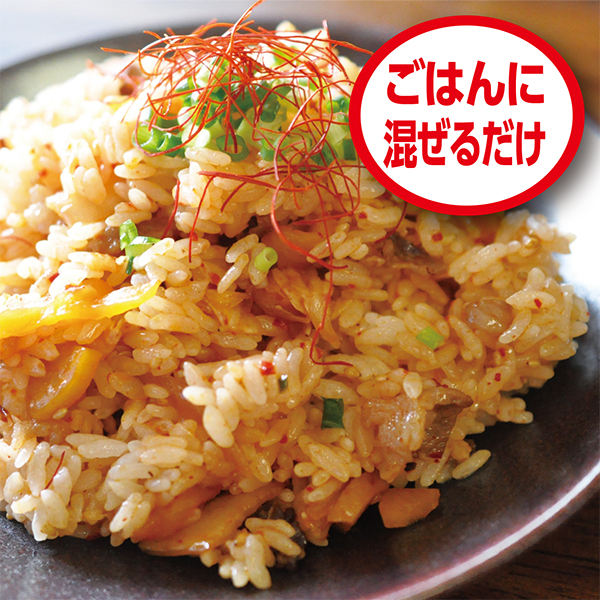 キムタクご飯