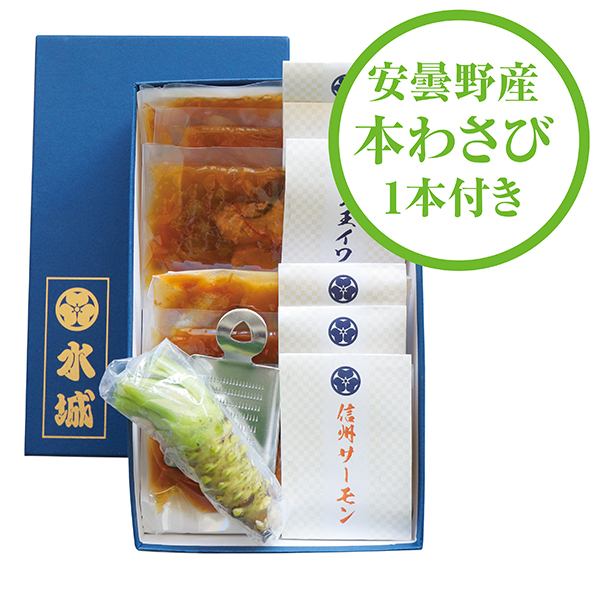 至高　冷蔵