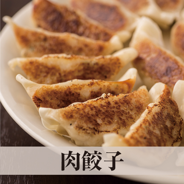 信州おやきと点心セット【冷凍便配達】【DM掲載商品】