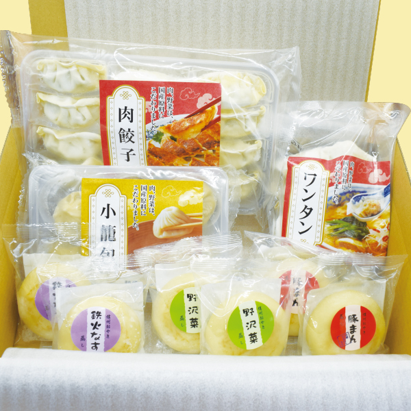 おやき点心セット
