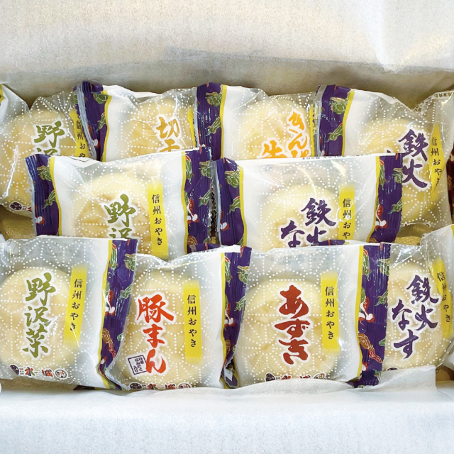 信州おやき 10個セット 【冷凍便配達】【DM掲載商品】