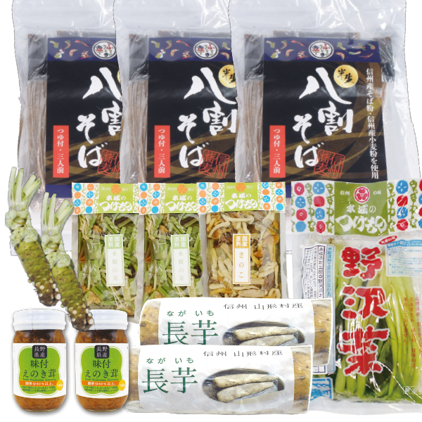 年越し松セット