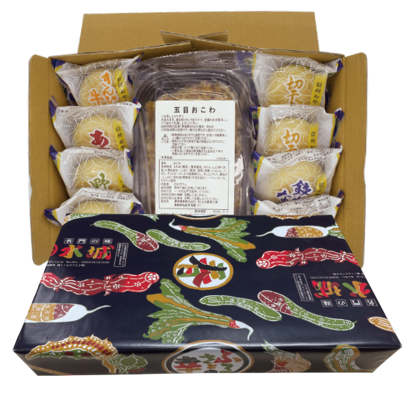 おやきとおこわ