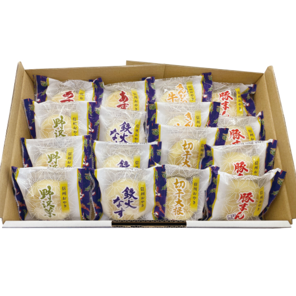 信州おやき 16個セット 【冷凍便配達】【DM掲載商品】