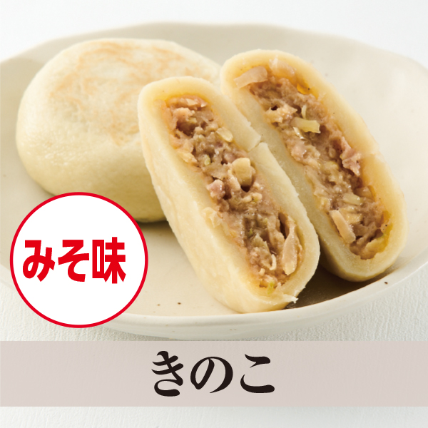 おやききのこ