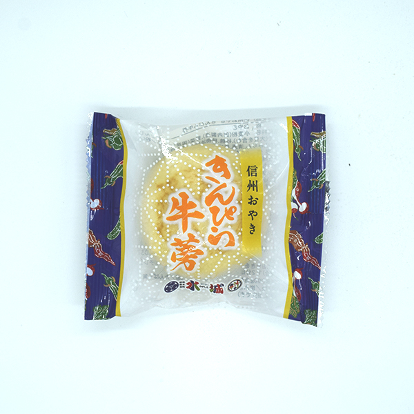 きんぴらおやき