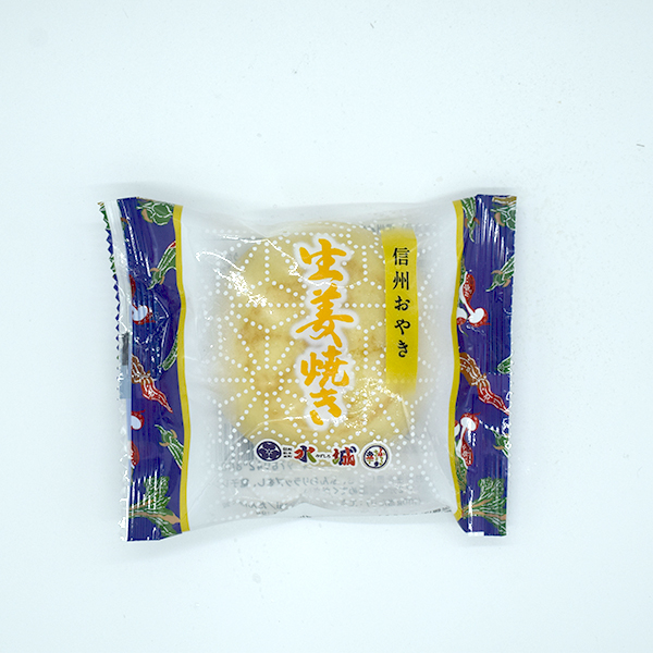 生姜焼きおやき