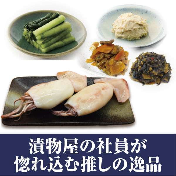 昔なつかし信州セット