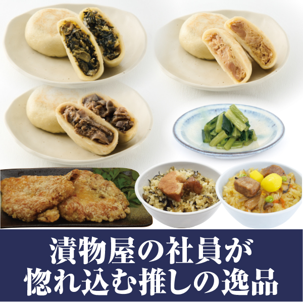 信州のご馳走セット