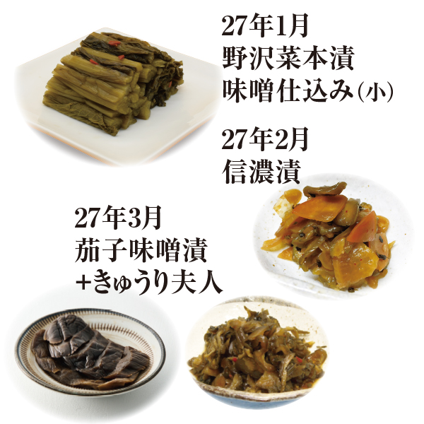 6ヶ月