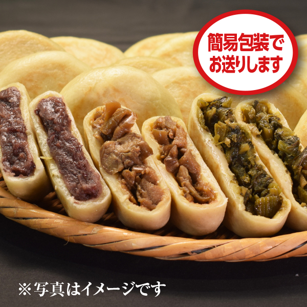 得々イメージ