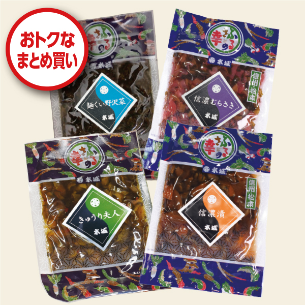 新発見まとめ買い