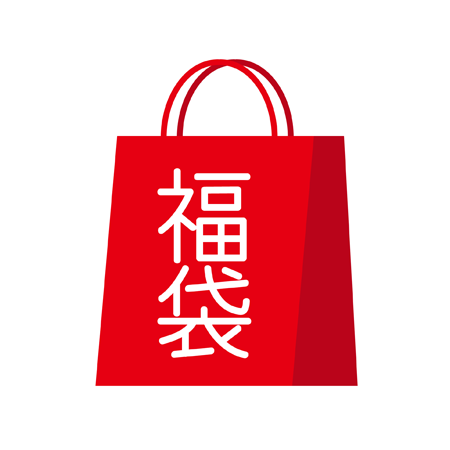 【送料込】2026年冷凍点心福袋