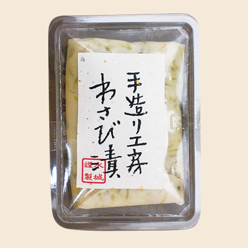手造り工房わさび漬け
