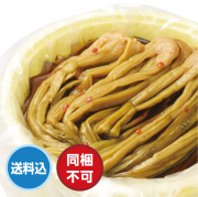 たまり樽漬