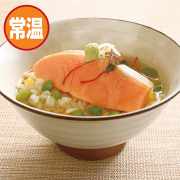 至高　常温