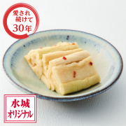 漬物やません