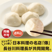 waiwaiイメージ