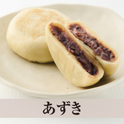 おやきあずき