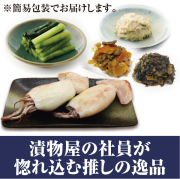 信州セット