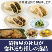 ご馳走セット