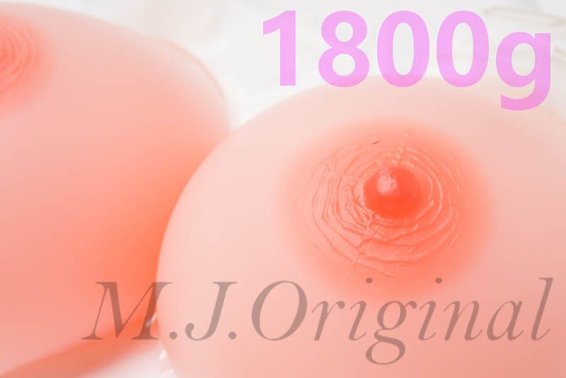 ★包み込むような安心感★ シリコンバスト 1.8kg　( ブラひも 付 ）★G～H カップ 人工乳房 女装 豊胸 SB18st｜M.J.Original