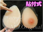 ★魅力引き出す★シリコンバスト800g　(粘着式）★C～Dカップ人工乳房女装豊胸SBBR08｜M.J.Original