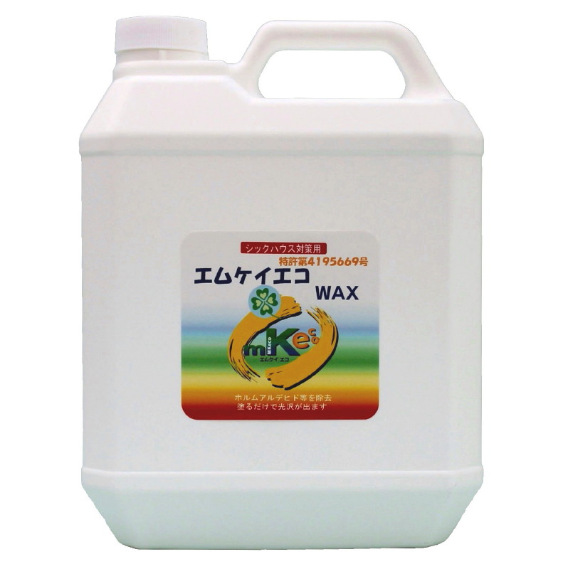 エムケイエコWAX4L