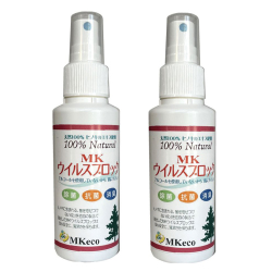 MKウイルスブロック 120ｍl 2本入り エムケイエコ 携帯用