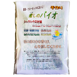 癒しのバイオ