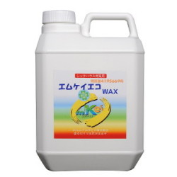 シックハウス対策用エムケイエコワックス２L