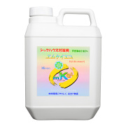 業務用2L