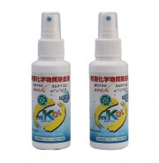 シックハウス・シックカー