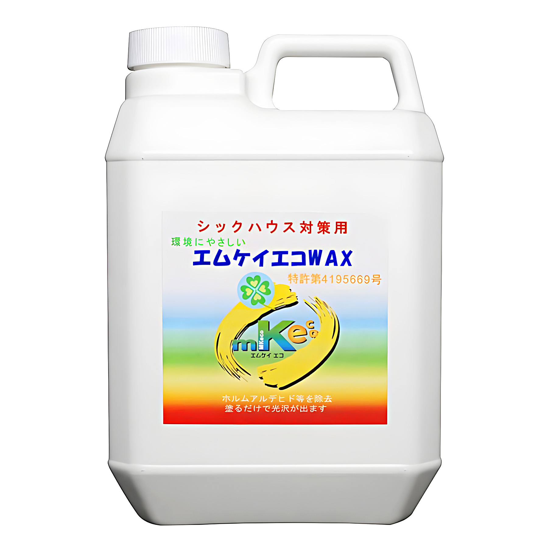 エムケイエコワックス