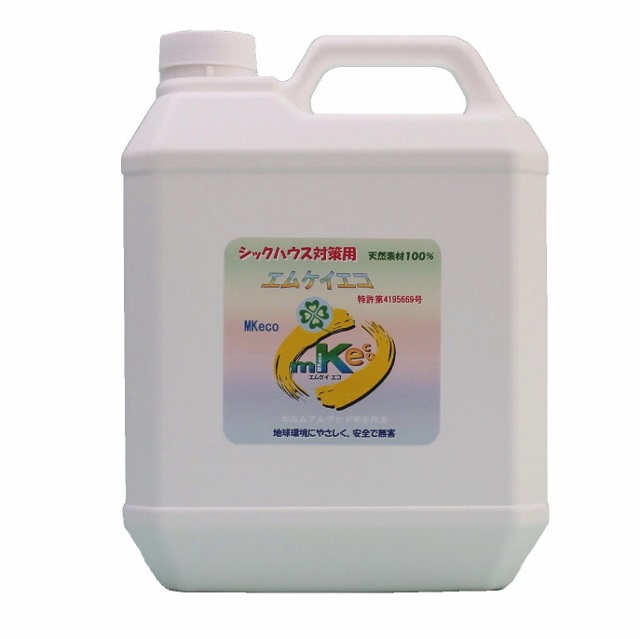 シックハウス・シックカー