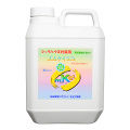 業務用2L