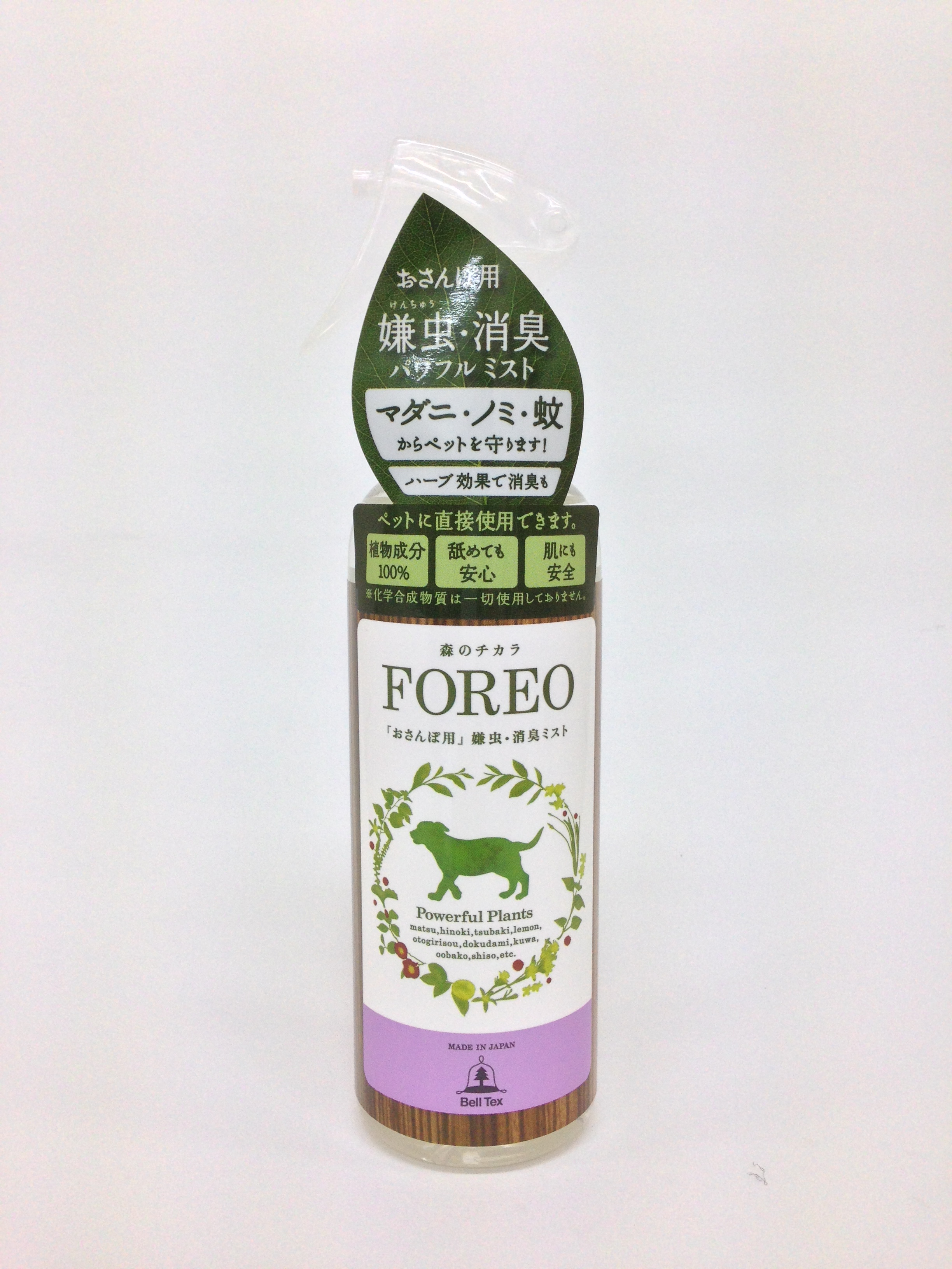 フォレオおさんぽ用 嫌虫ミスト