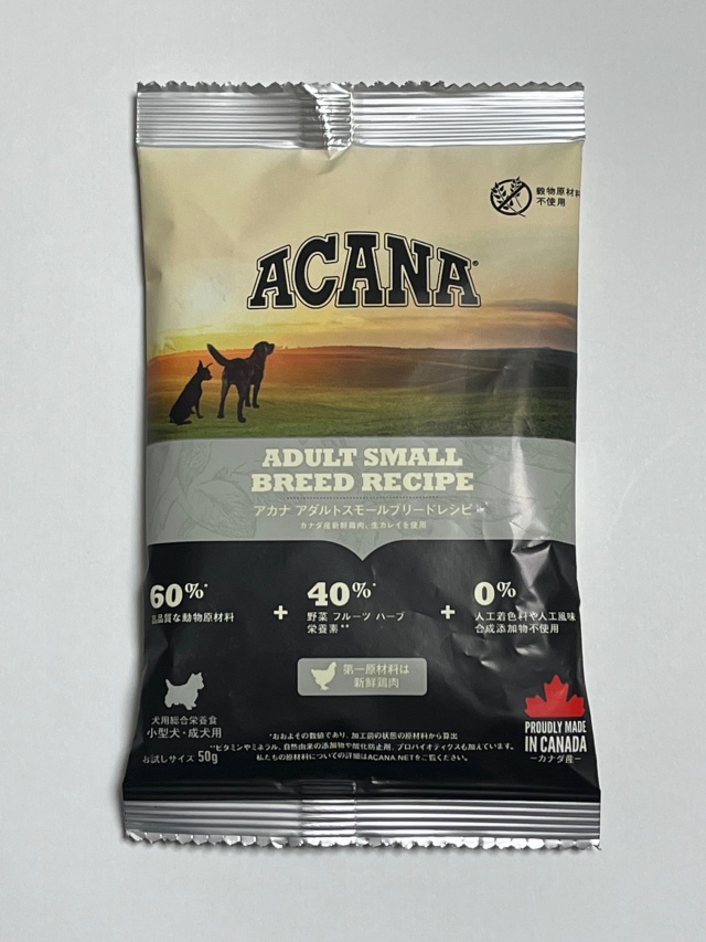 アカナ ワイルドコーストレシピ 9.7kg （WILD COAST dla ACANA