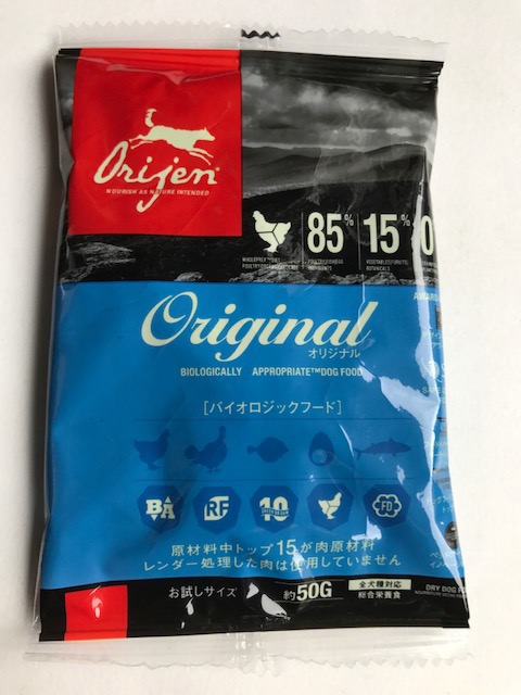 サンプル　オリジンドッグフード　オリジナル