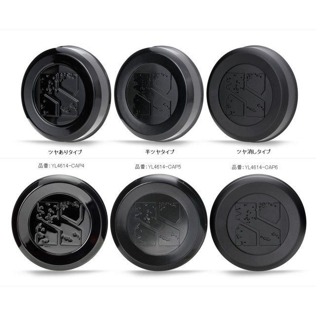 XTREME-Jシリーズ　ジムニー＆シエラ用オプションセンターキャップ　ショートタイプ　各色＜ツヤあり・半ツヤ・ツヤなし＞