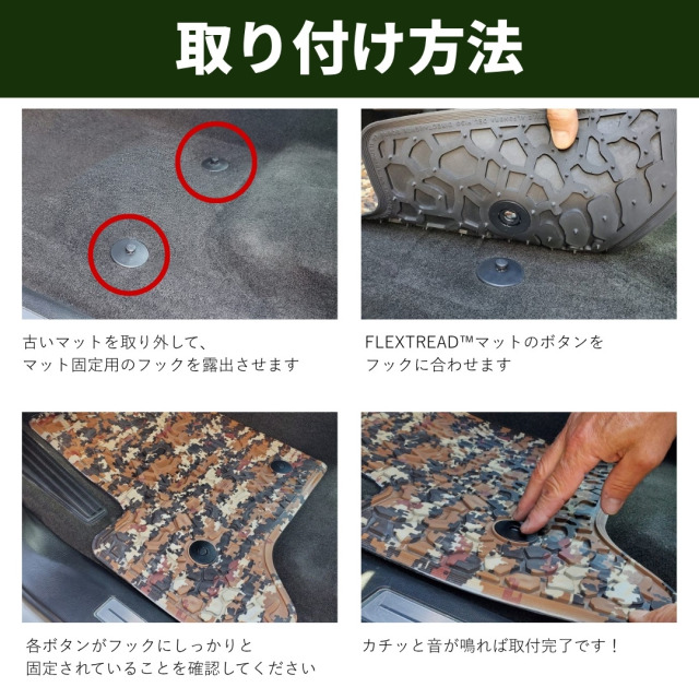 FLEX TREAD JEEPロゴ入り JLラングラーフロアマット フロント2枚